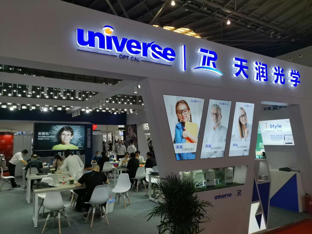 Shanghai International Optics Fair